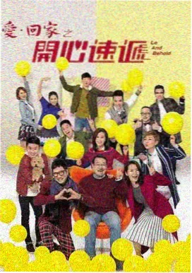 僵尸校园第二季全集 第3集